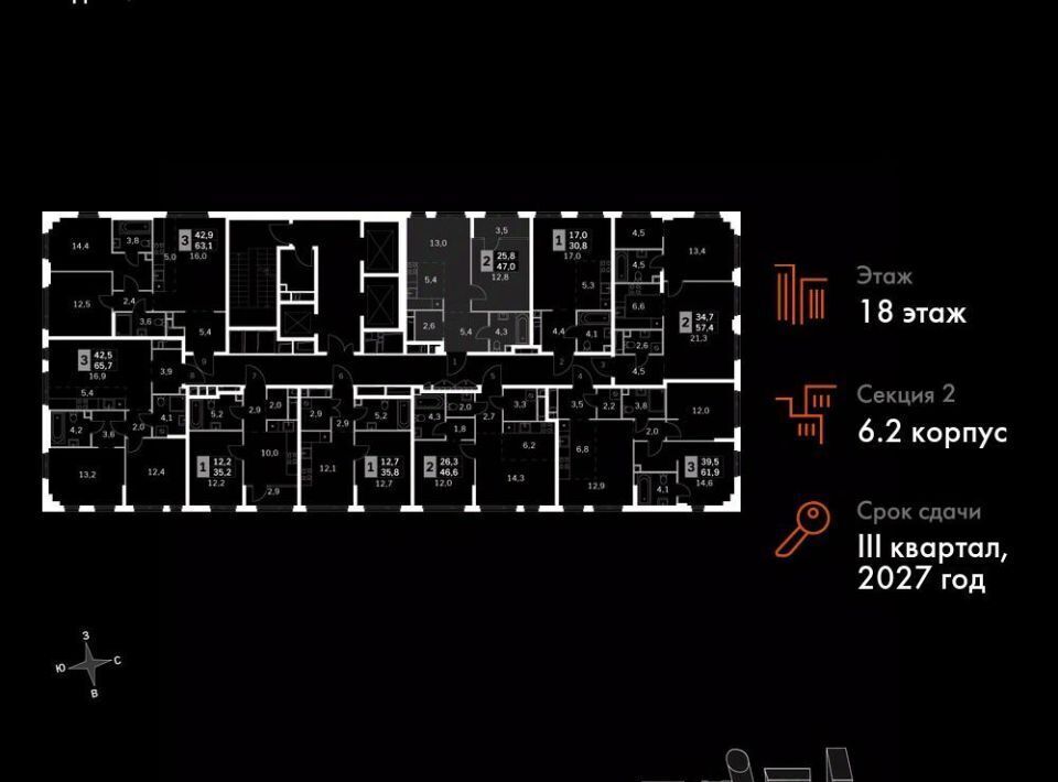 квартира г Москва СЗАО ЖК «Сидней Сити» к 6/2 фото 2