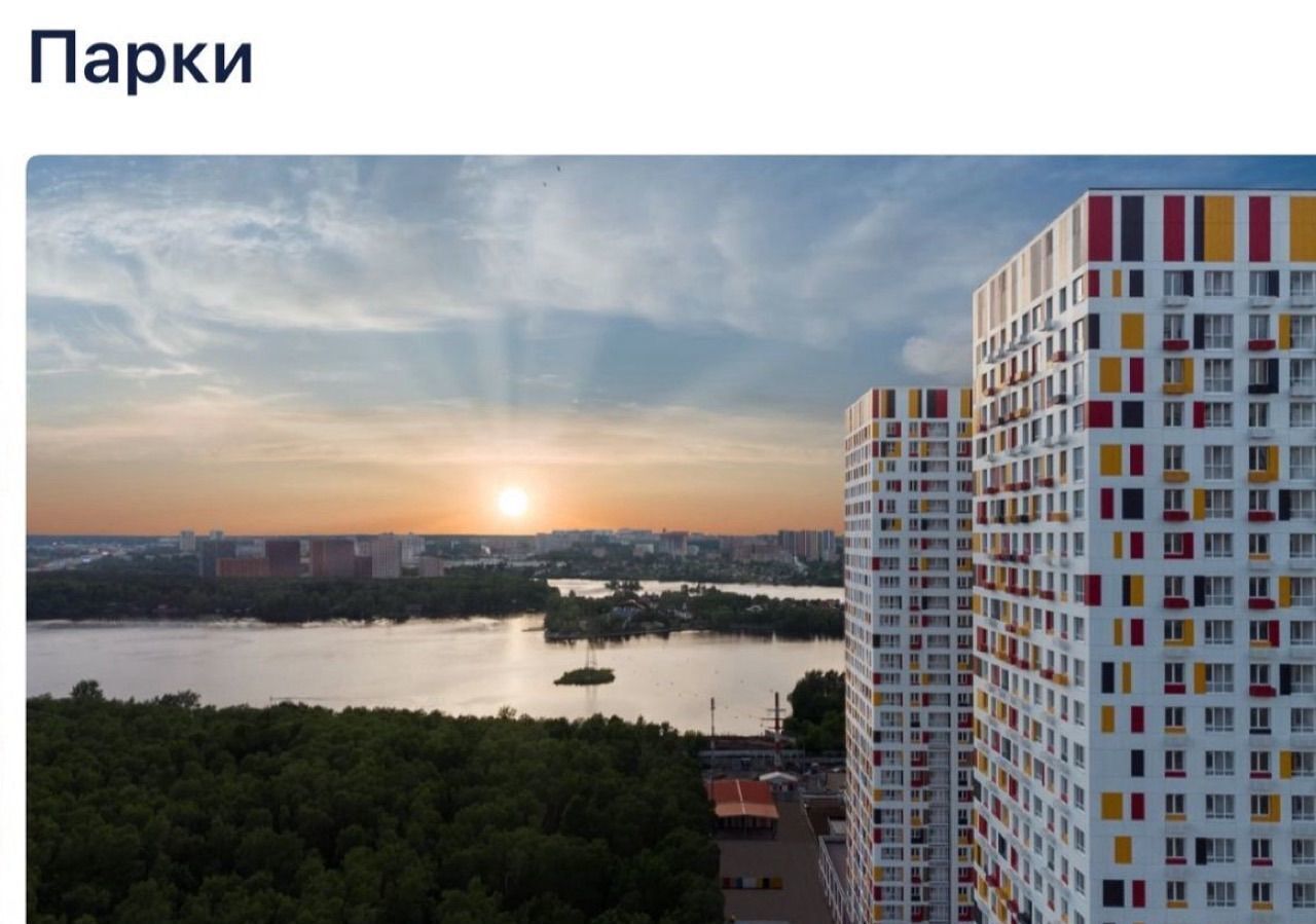 квартира г Красногорск ул Тенистых Аллей 3к/1 Москва, Строгино фото 5