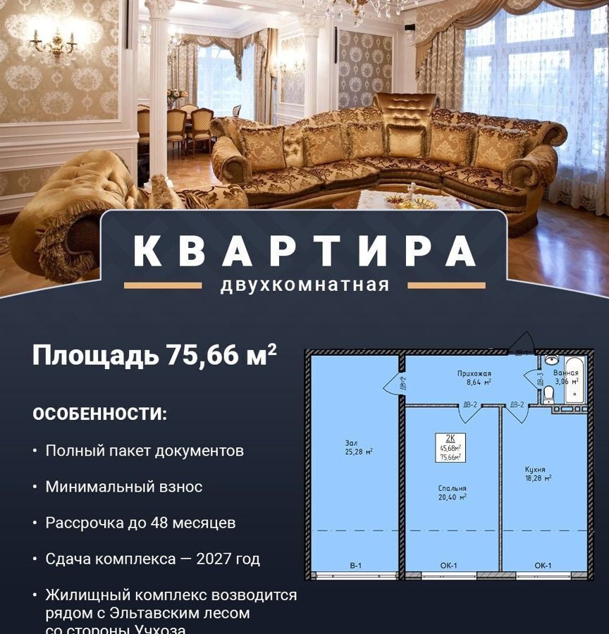 квартира г Махачкала р-н Кировский Благородная ул., 23 фото 5