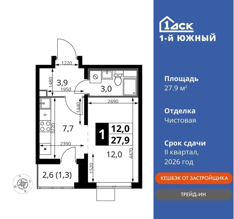 квартира городской округ Сергиево-Посадский д Тарбеево ул. Фруктовые Сады, д. 1. 3, Видное фото 1