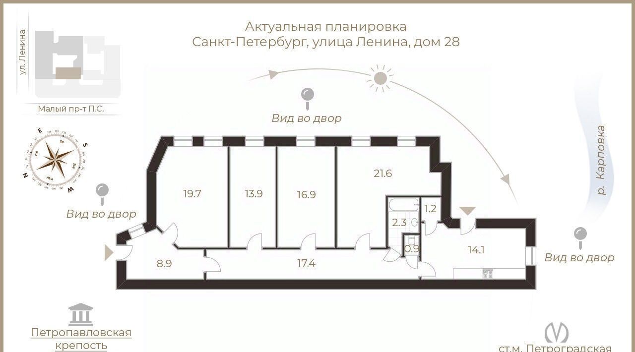 квартира г Санкт-Петербург метро Чкаловская ул Ленина 28 фото 2