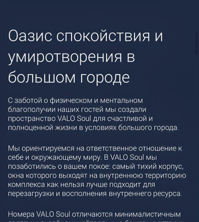 квартира г Санкт-Петербург метро Бухарестская ул Салова 61 округ Волковское фото 14