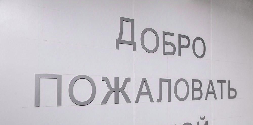 квартира г Санкт-Петербург п Шушары пр-кт Старорусский 9 р-н Пушкинский фото 7