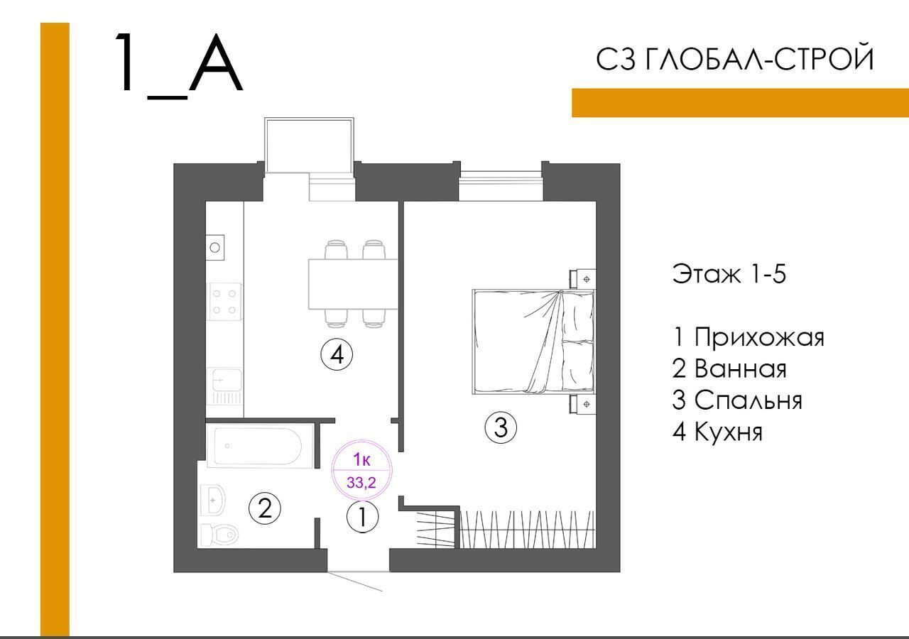 квартира р-н Приволжский с Началово мкр Победы жилой дом фото 4