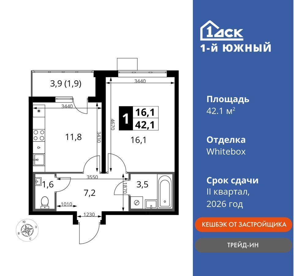 квартира городской округ Сергиево-Посадский д Тарбеево ул. Фруктовые Сады, д. 1. 3, Видное фото 1