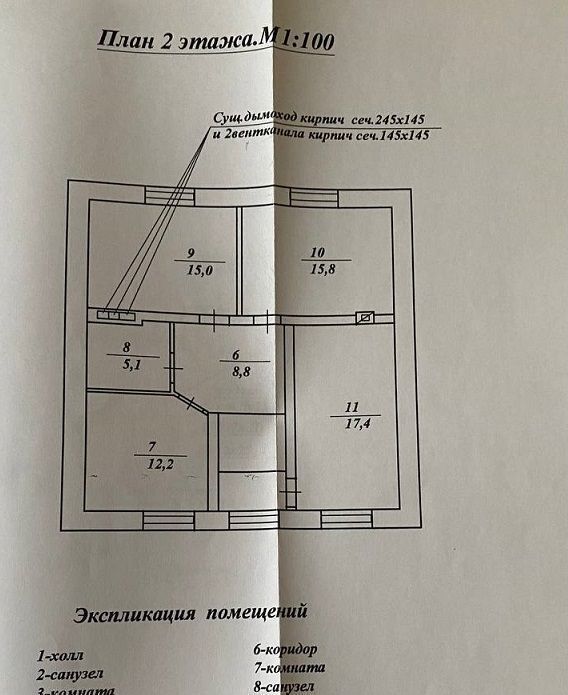 дом г Раменское снт Связь 40 км, Магистральная ул, г. о. Истра, Истра, Волоколамское шоссе фото 40