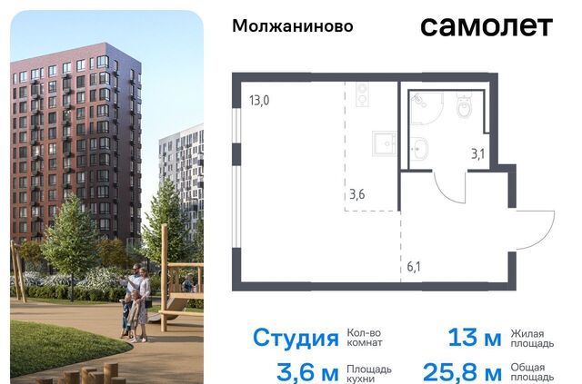 Молжаниновский Новоподрезково, к 3 фото