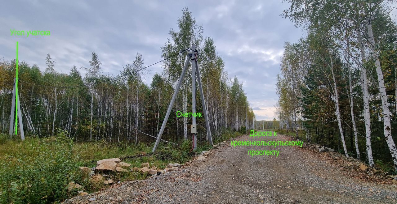 земля р-н Сосновский с Кременкуль мкр Идиллия Кременкульское сельское поселение, Челябинск фото 5