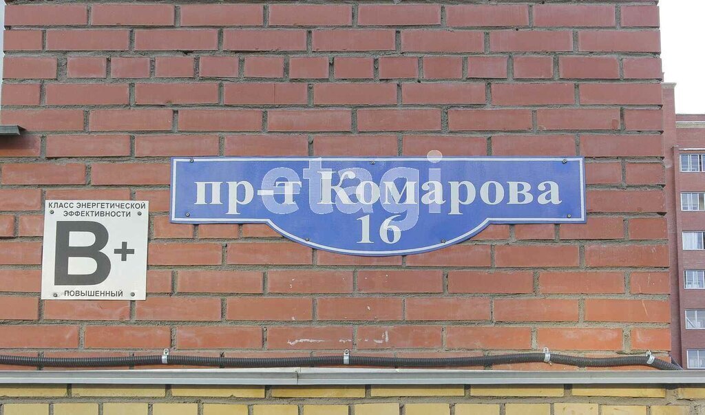 квартира г Омск пр-кт Комарова 16 Кировский АО фото 18