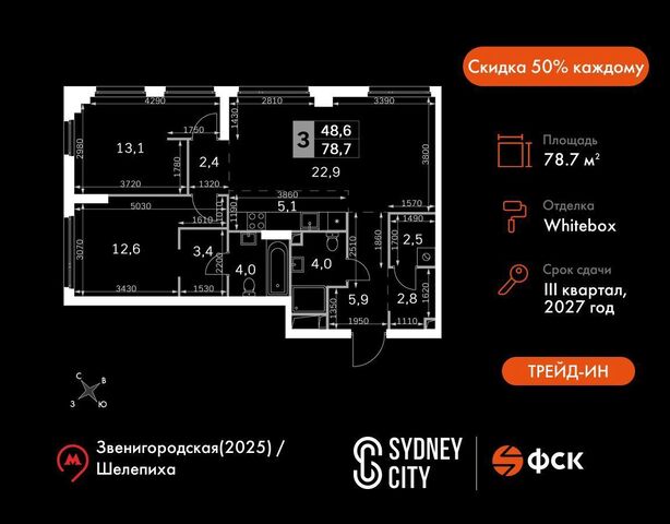 метро Шелепиха ул Шеногина 2 ЖК «Sydney City» з/у 2/17 фото