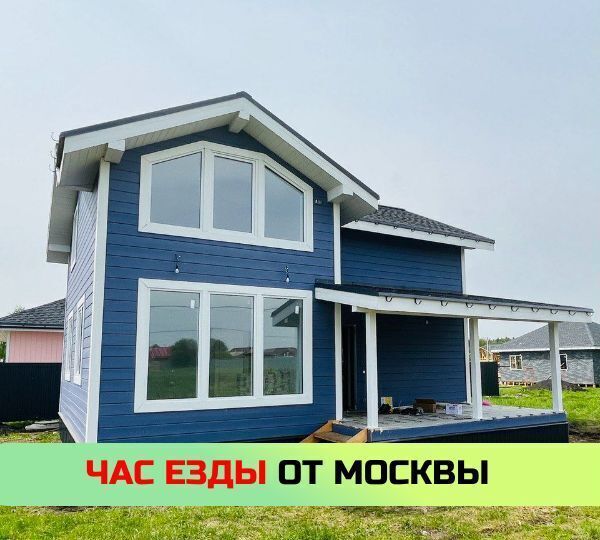 дом г Раменское ул Октябрьская 12 26 км, Раменский г. о., Егорьевское шоссе фото 1