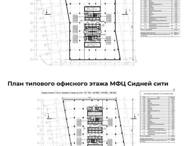 метро Шелепиха ул Шеногина 1с/116 муниципальный округ Хорошёво-Мнёвники фото