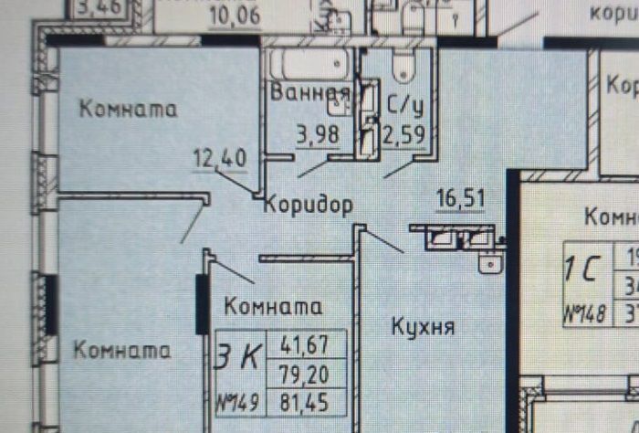 квартира г Новосибирск р-н Центральный ул Ядринцевская 57 ЖК «Расцветай на Ядринцевской» Площадь Ленина фото 43