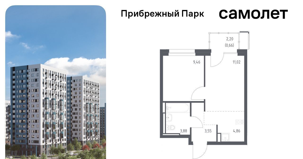 квартира городской округ Домодедово с Ям ЖК Прибрежный Парк 10/1 Щербинка фото 1