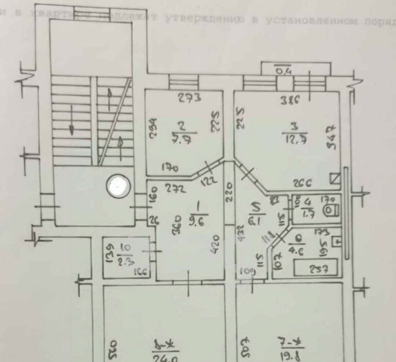 квартира г Калининград р-н Центральный ул Каштановая аллея 143и фото 35