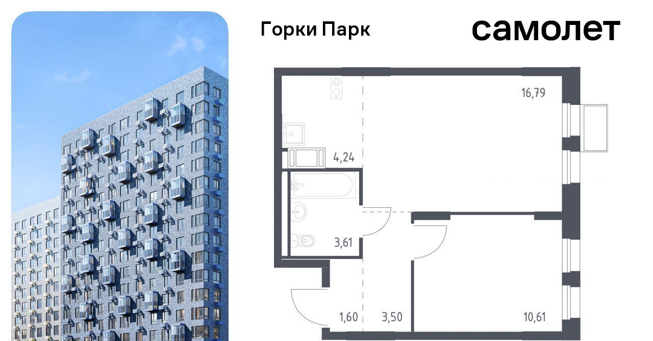 квартира городской округ Ленинский д Коробово ул Авиаторов Зябликово, Ленинский городской округ фото 1