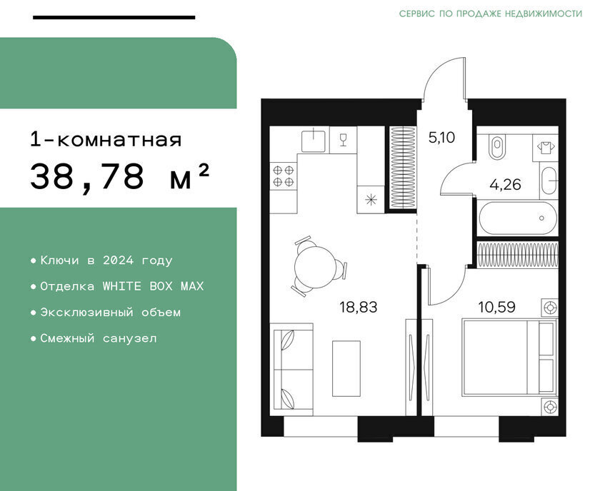 квартира г Москва метро Тульская ул Автозаводская 26 фото 1