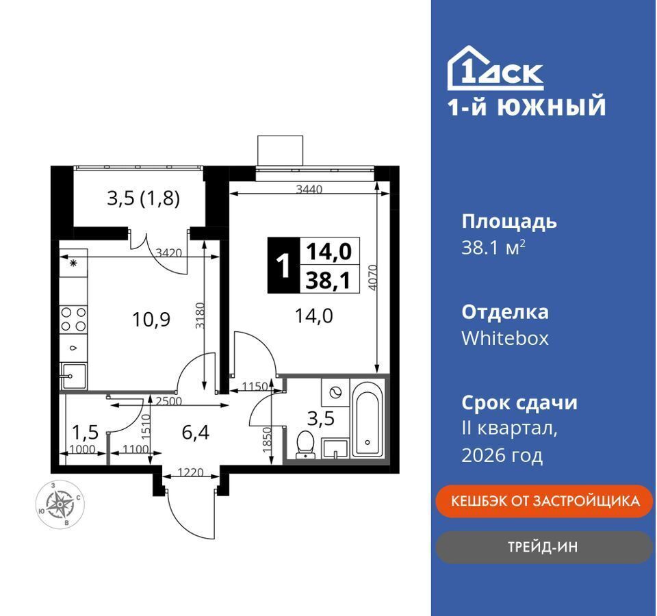 квартира городской округ Сергиево-Посадский д Тарбеево ул. Фруктовые Сады, д. 1. 3, Видное фото 1