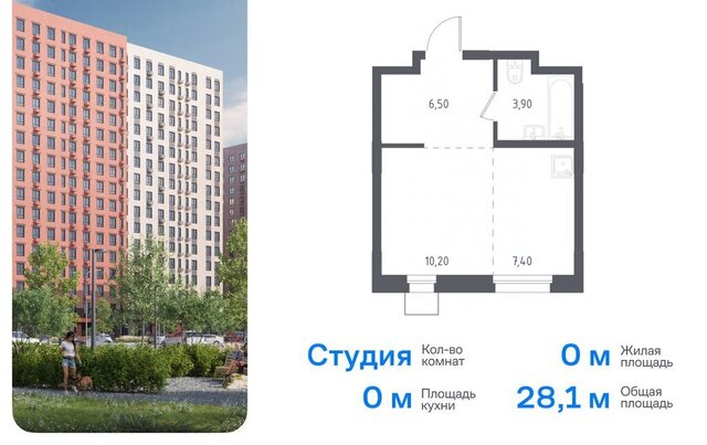 микрорайон Зенино ЖК «Люберцы» ЖК Самолёт, Некрасовский проезд, 7, Некрасовка фото