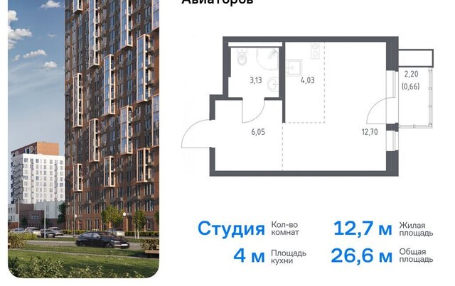 жилой комплекс Квартал Авиаторов, к 2, Щёлковская фото