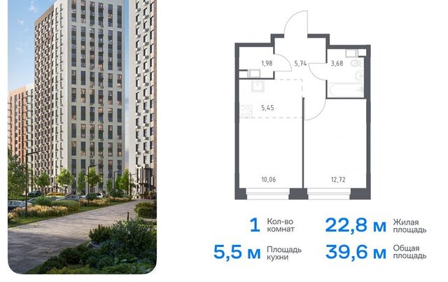 метро Ольховая жилой комплекс Эко Бунино, 13 фото