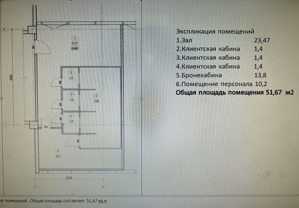 свободного назначения г Москва метро Деловой центр (МЦК) ул Тестовская 1 муниципальный округ Пресненский фото 14