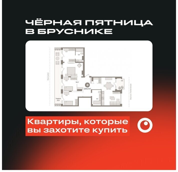 квартира г Тюмень ул Причальная 11 Центральный административный округ фото 1