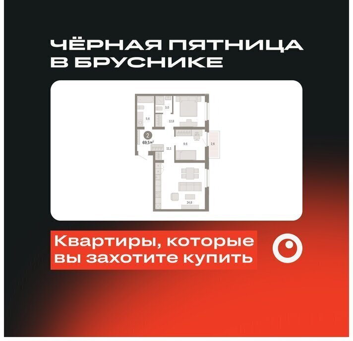 квартира г Тюмень ул Мысовская 26к/2 фото 1