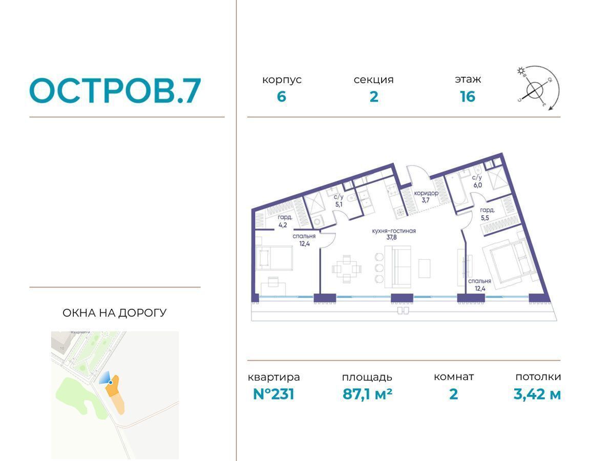 квартира г Москва метро Терехово ул Нижние Мнёвники з/у 12Б фото 1