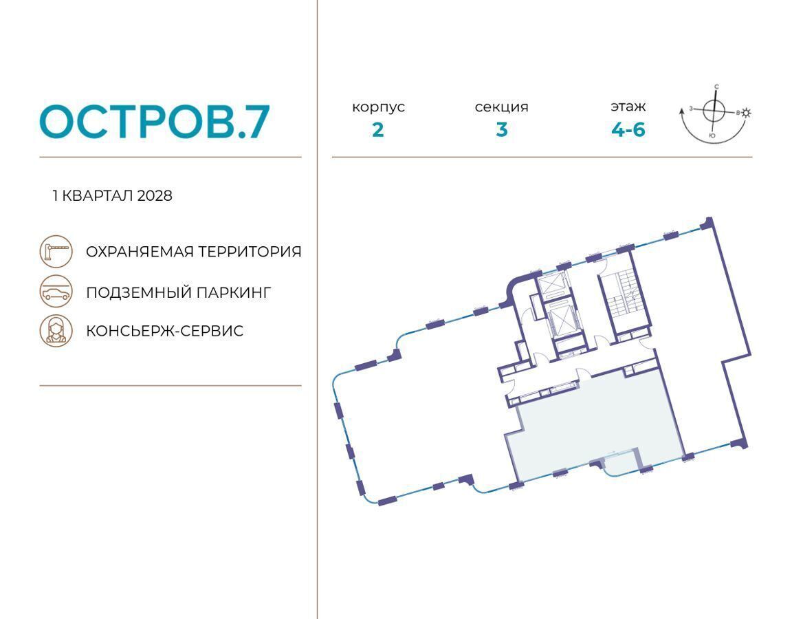 квартира г Москва метро Терехово ул Нижние Мнёвники з/у 12Б фото 2