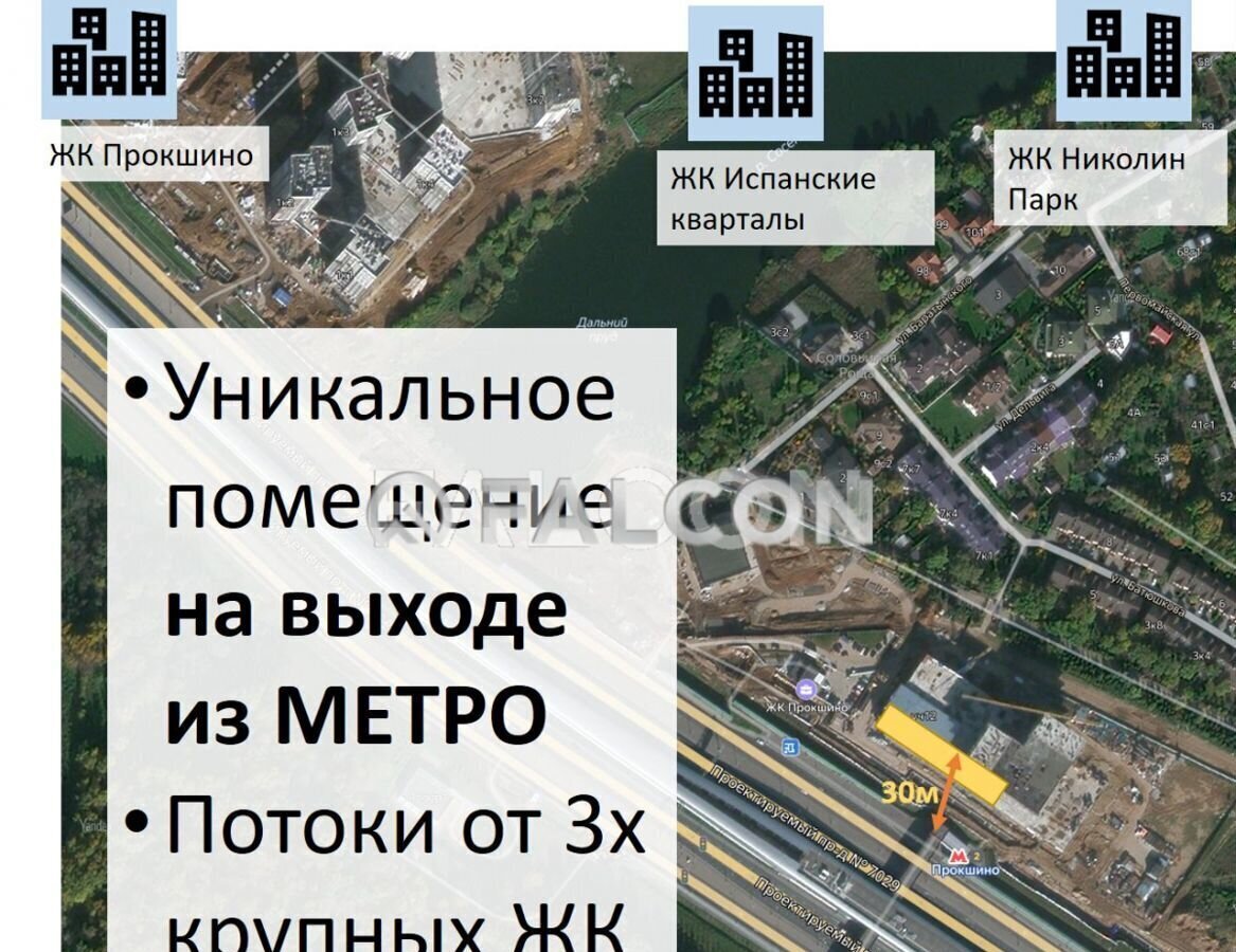 торговое помещение г Москва п Внуково квартал № 35 метро Коммунарка метро Прокшино Новомосковский административный округ, 10, Московская область, поселение Сосенское фото 2