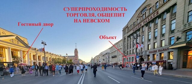 метро Гостиный Двор пр-кт Невский 44 фото