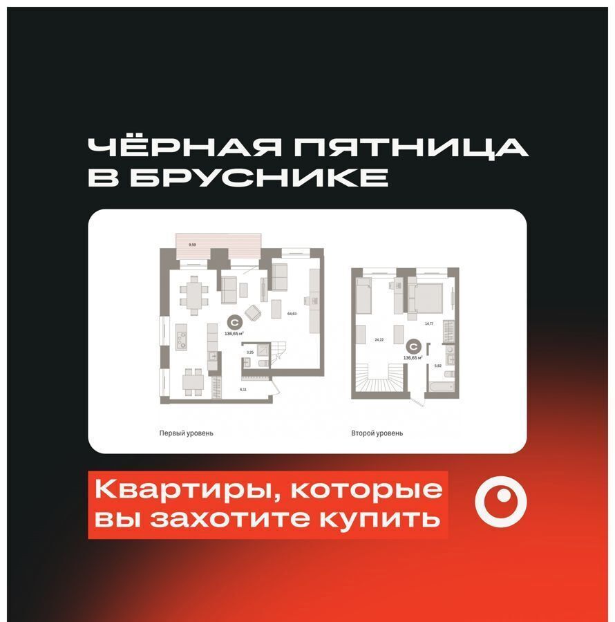 квартира г Тюмень р-н Центральный ул Причальная 7 жилой район «Речной порт» Центральный административный округ фото 1