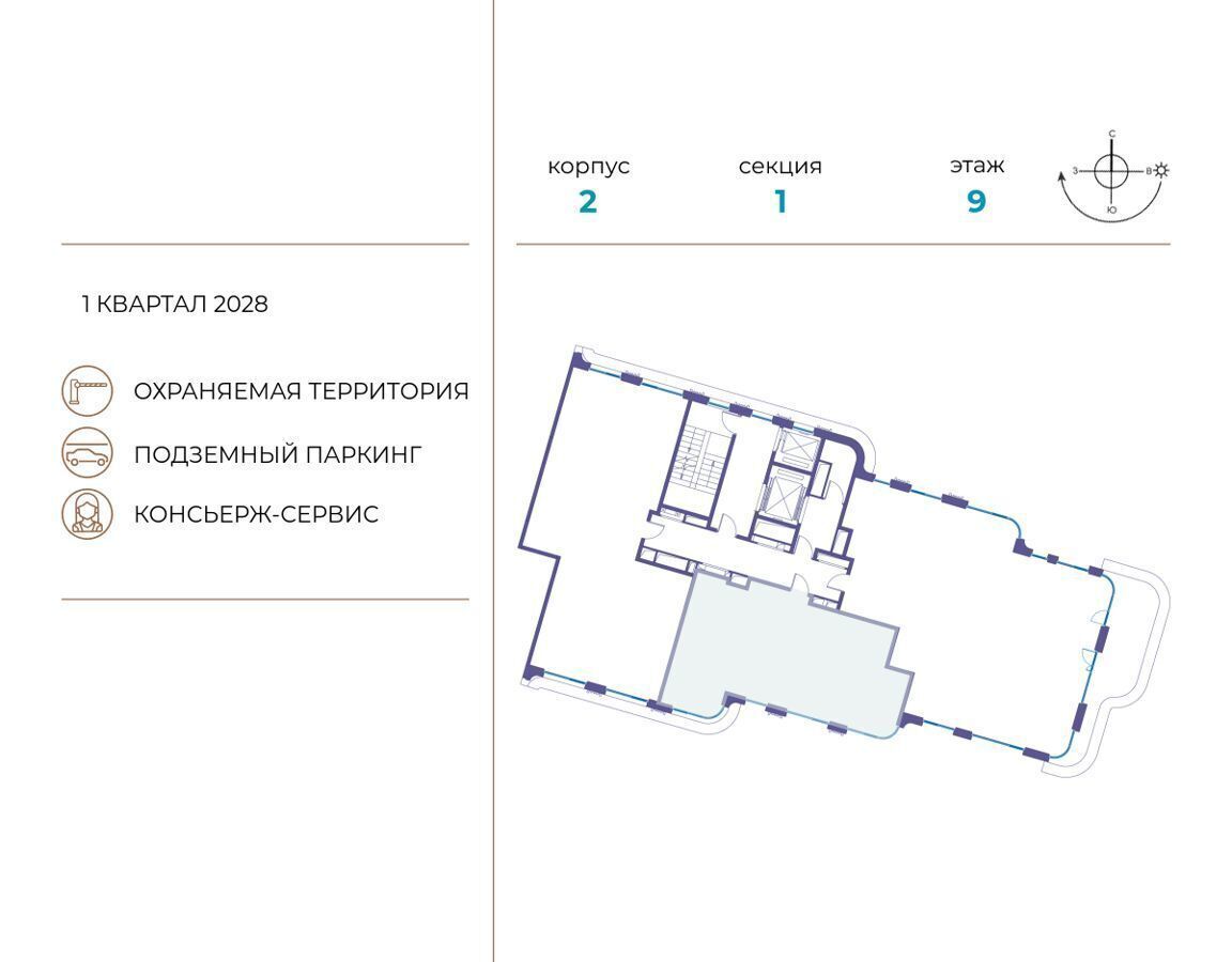 квартира г Москва метро Терехово ул Нижние Мнёвники ЖК «Остров» з/у 12Б фото 2