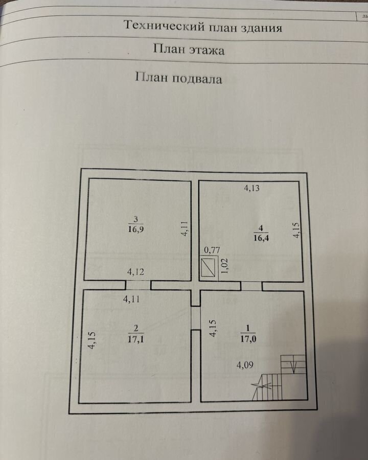 дом г Чита р-н Ингодинский СНТ № 9 Ингода, Читинский р-н фото 37