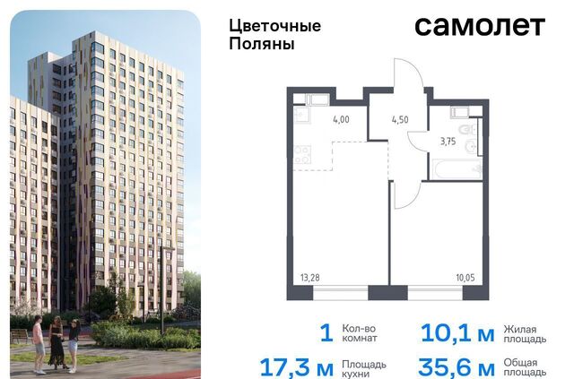 п Филимонковское ЖК «Цветочные поляны сити» р-н Филимонковское, Новомосковский административный округ, Филимонковский район, к 11 фото