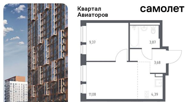 Салтыковская, Квартал Авиаторов жилой комплекс, к 3 фото