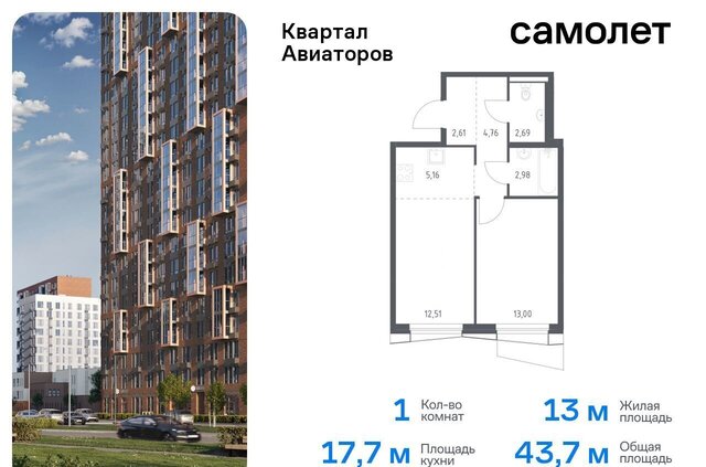 дом 4 фото