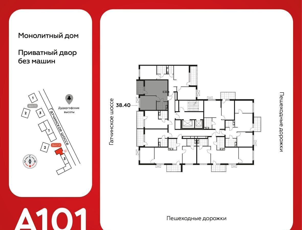 квартира г Красное Село д. Лаголово, стр. 1. 2-3 фото 2