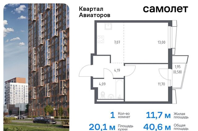 дом 4 фото