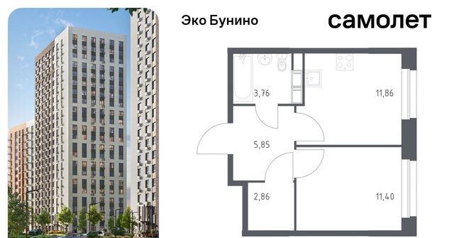 ЖК «ЭкоБунино» метро Бунинская аллея Эко Бунино жилой комплекс, 13 фото