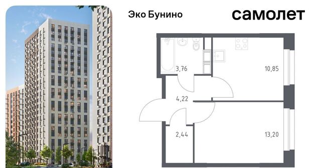 ЖК «ЭкоБунино» метро Бунинская аллея Эко Бунино жилой комплекс, 13 фото