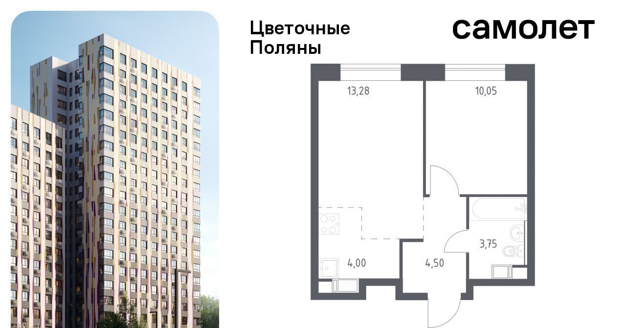 квартира г Москва п Филимонковское ЖК «Цветочные поляны сити» Филатов Луг, к 12 фото 1