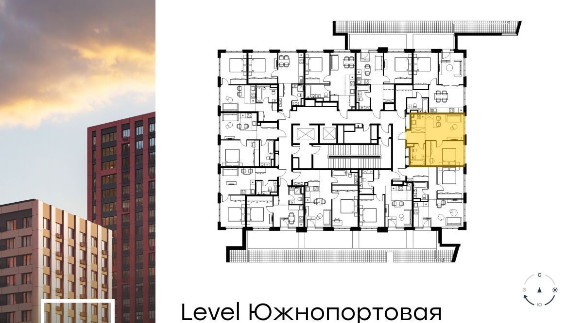 квартира г Москва метро Кожуховская ЖК Левел Южнопортовая 14 фото 2