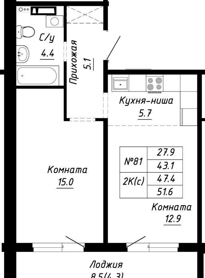 квартира г Барнаул р-н Индустриальный ул Анатолия Мельникова 1 ЖК "Спектр" фото 2