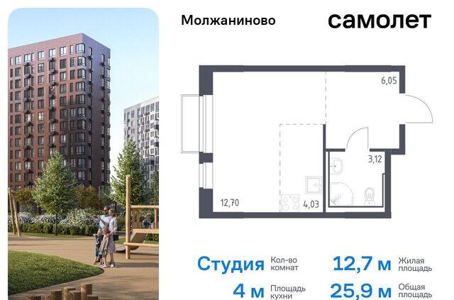 ЗАО Молжаниновский ЖК Молжаниново Новоподрезково, к 5 фото