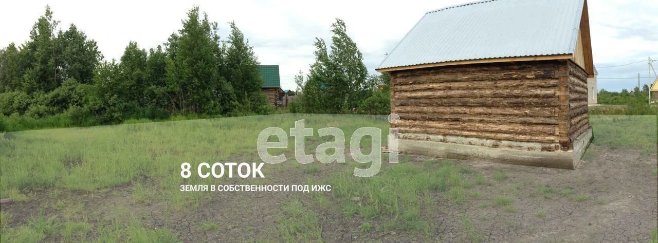 земля р-н Ярковский с Ярково ул Полевая фото 1