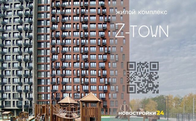 р-н Железнодорожный Северо-Восточный ЖК «Z-town» ул. Набережная Чуева, д. 7 фото