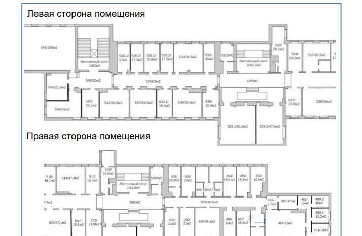 офис г Санкт-Петербург метро Василеостровская Большой пр-т Васильевского острова, 83 фото 4