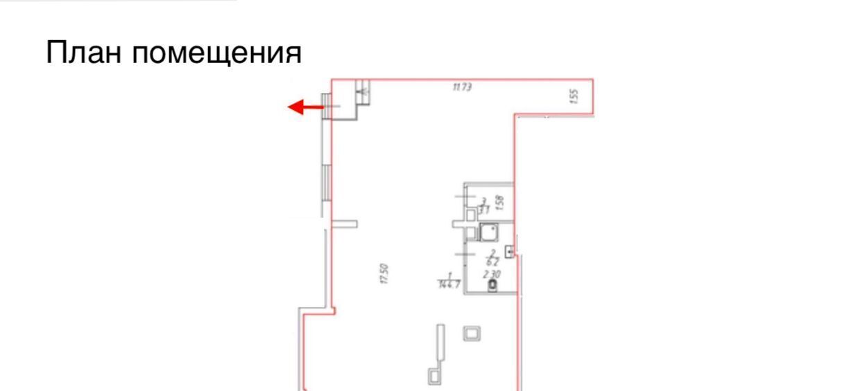 свободного назначения г Москва ул Сельскохозяйственная 38к/2 Ботанический сад фото 5